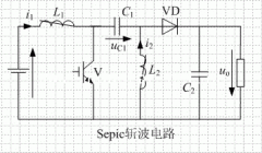 <b>耦合电感在Sepic斩波电路中的应用</b>