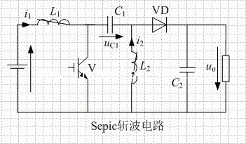 Sepic斩波电路