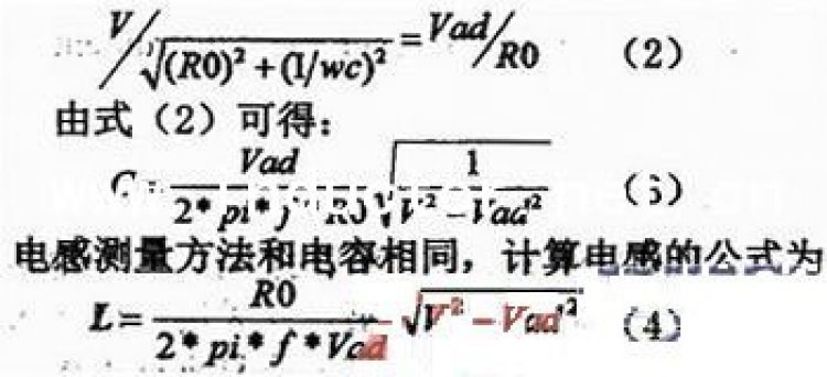 电感电阻电容测量仪的设计原理